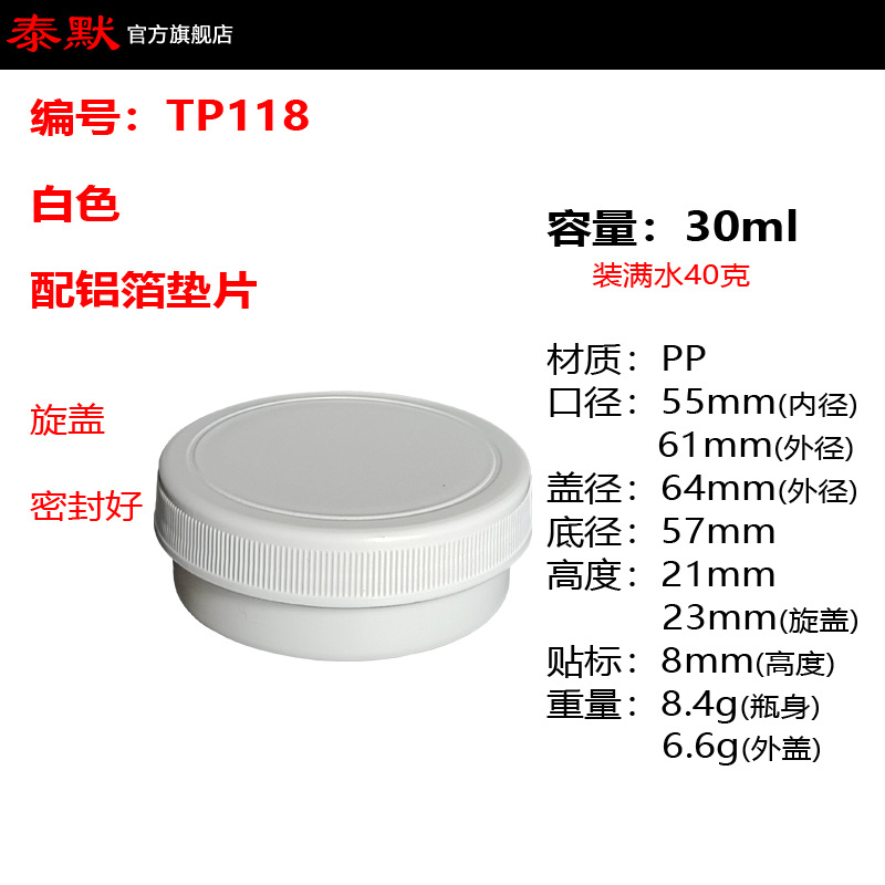 ��ɫ30ml��ҩ�ఴĦ�����Ѹఫ��������Ϲ�ֱͲ��˪��