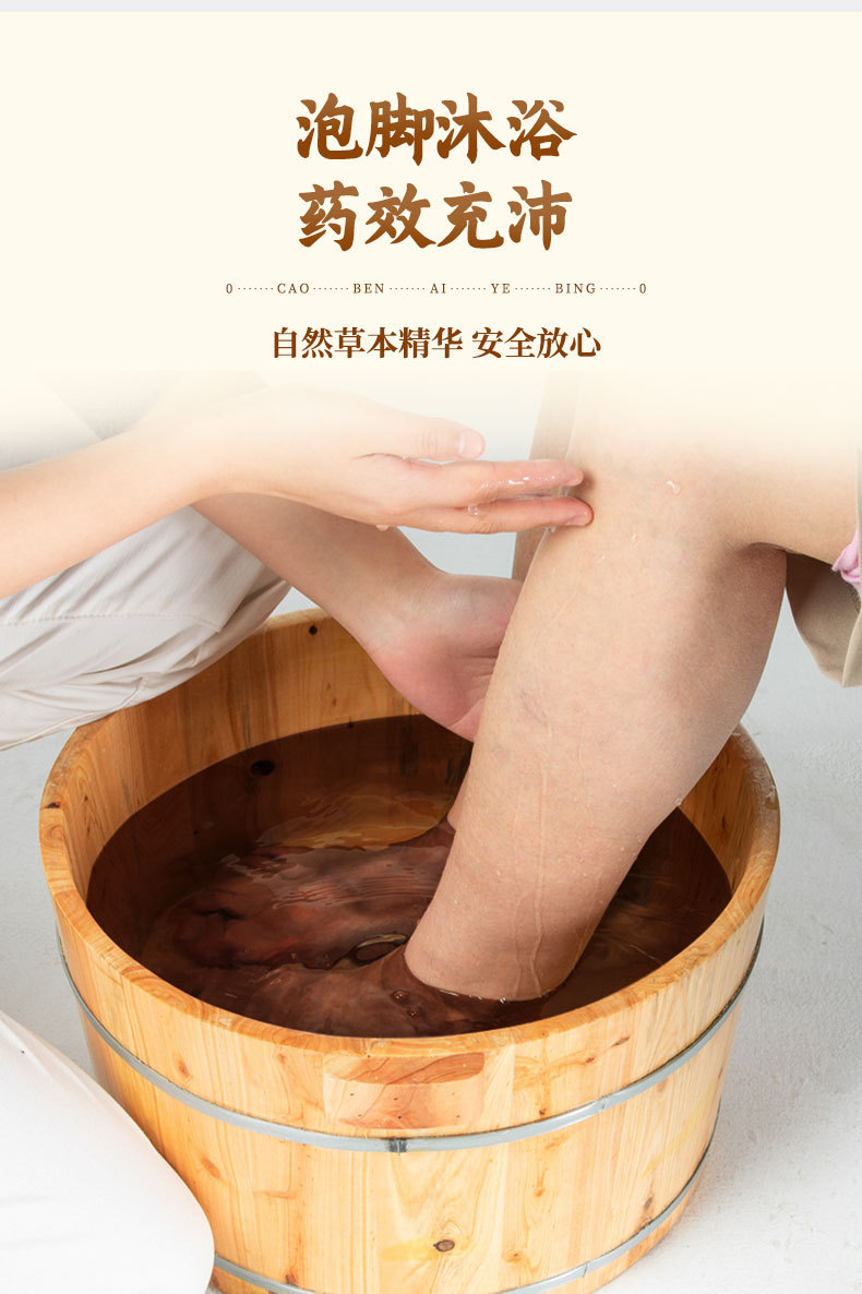 Mugwort Foot Soak Discs Ai Ye Bing Herbal Foot Bath Steaming and Bathing Packs 100 Drawstring Bags quality and texture
