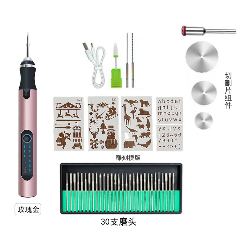 E-108-rose gold (set 3)