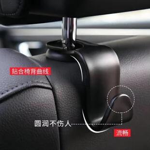 Car rear hook car supplies seat rear back car supplies multifunctional car creative interior Hook Special
