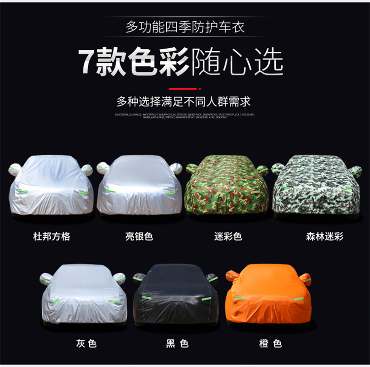 Car Cover, Full Car Cover, Sun Protection, Rain Protection, Hail Protection, New Thickened Quilt Car Cover, Heat Insulation Sunshade Cover Cloth