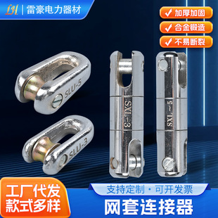 Wire traction rope anti-torsion device cable mesh sleeve mesh sleeve linker rotary connector bending connector