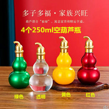 500ml�վ�ƿ���Jƿ����ƿ���մ�һ���ƿ���ƿ��ˇ͸����ɫ�F؛