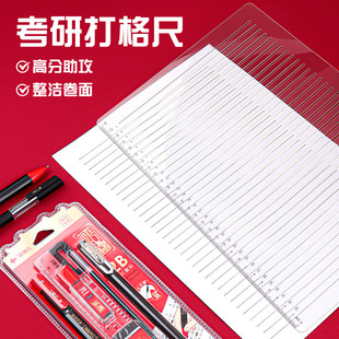 С�~������ܛ�ߴ���⻮��0.9cm/1cm�W����ԇ���M���o��a4ܛ��