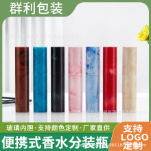 �´���ʯ�y��ˮƿ������đ���F��ƿ10ml��y���D���yˮ��ˮ���bƿ