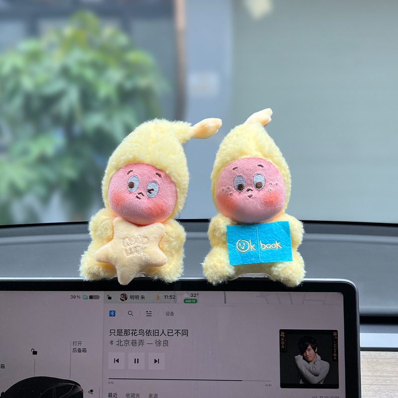 星星人车载汽车趴趴摆件装饰汽车内中控台屏幕装饰品可爱玩偶公仔|undefined