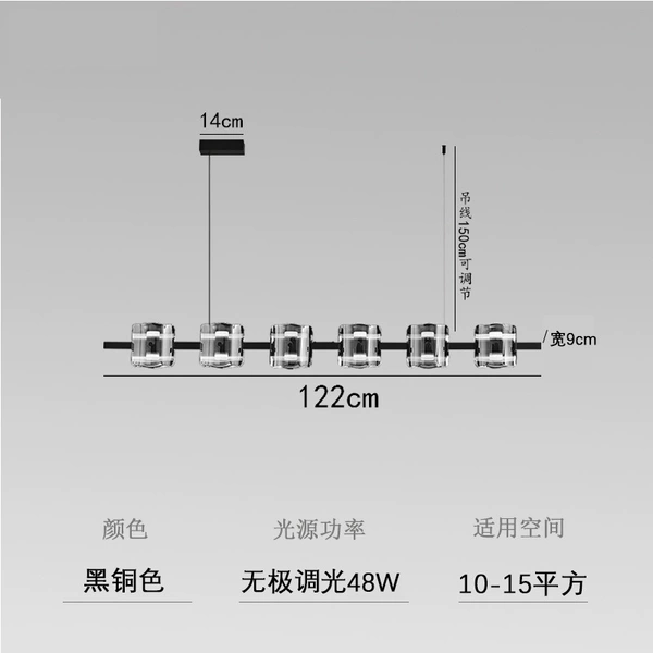 Yahei side panel 6 heads L1220mm (stepless dimming)