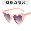 Fashionable sunglasses heart-shaped, metal hinge, glasses, new collection