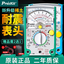 fñָʽMT-2017N๦ܙCеָᘱ늾Sfܱ