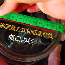 玻璃瓶密封罐泡酒瓶腌菜缸单卖盖子圆形配件通用型瓶包邮批发