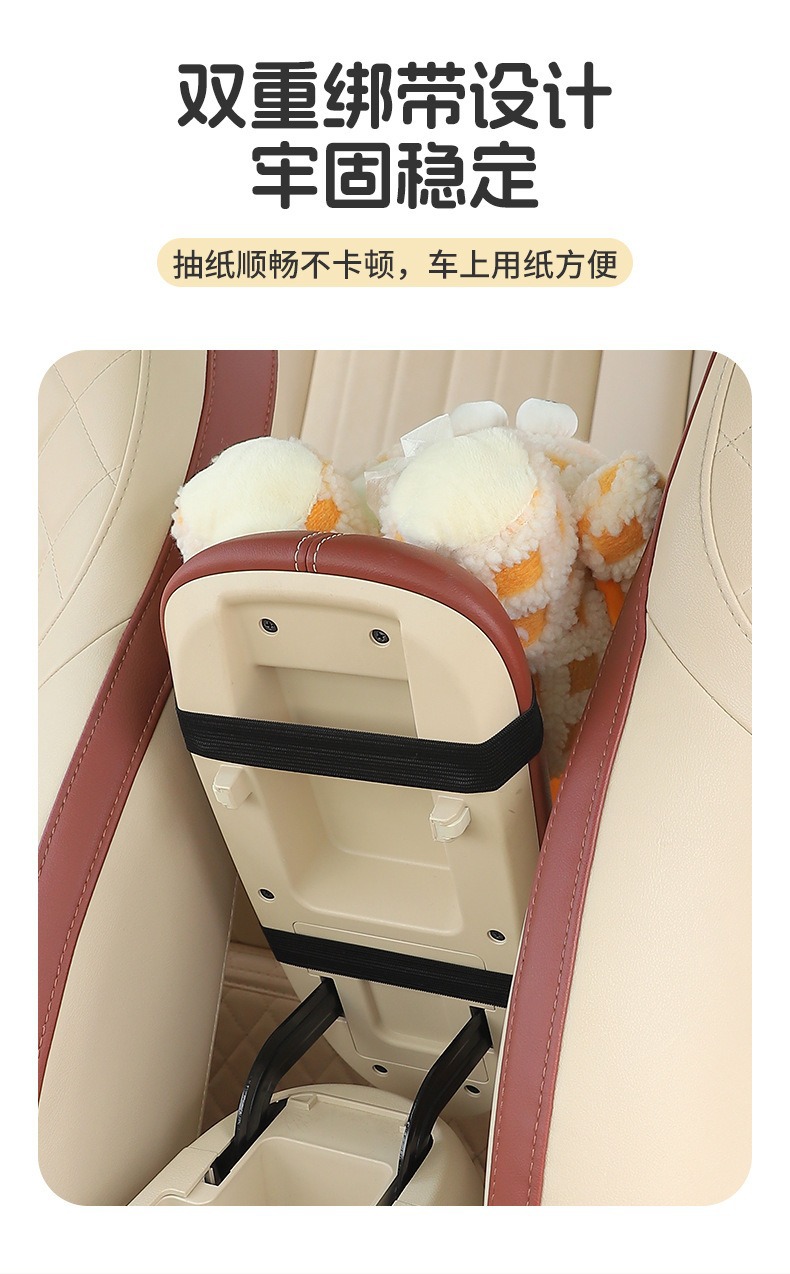 Creative Car Trash Can, Cute Little Monster, Multifunctional Car Storage and Hygiene Bin, Cartoon Car Tissue Box