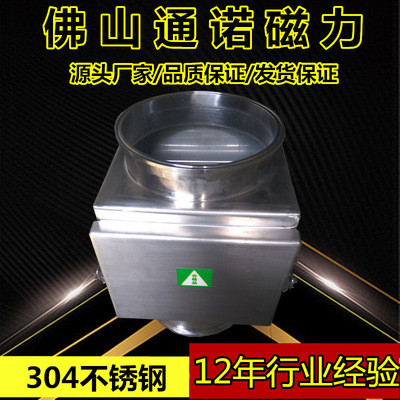 管道式粉料干粉除铁器 抽屉式粉料除铁器厂家直供|ms