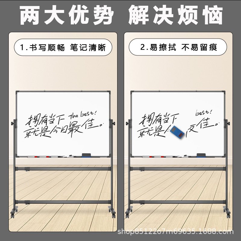 移動式スタンド両面磁気家庭用小黒板白板緑板事務教育訓練児童落書き字|undefined