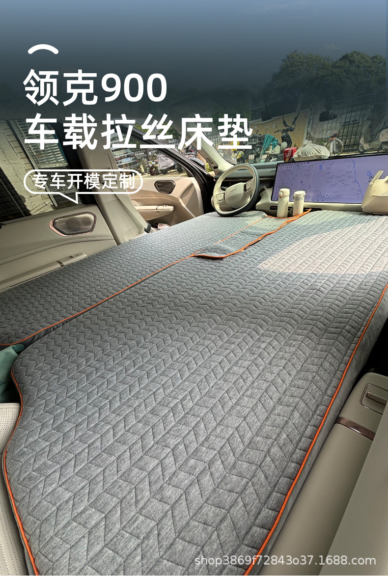 [25 models of Lynk & Co 900] Inflatable car mattress, travel bed, portable sleeping pad for car camping