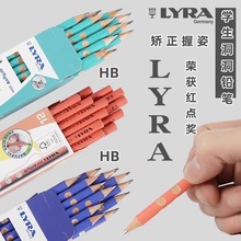 ¹LYRAŶǦHB2BСѧ׶԰ν˻о