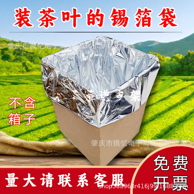 Tea Tin Foil Bag, White Aluminum Foil Bag, Moisture-Proof, Dust-Proof, Special for Food and Dry Goods, Tin Foil Storage Bag, Tea Bag Moisture-Proof Tea Tin Foil Bag, White Aluminum Foil Bag, Moisture-Proof, Dust-Proof, Special for Food and Dry Goods, Tin Foil Storage Bag, Tea Bag Moisture-Proof