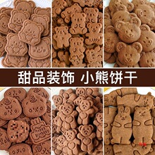 С��ɵ����b�ͨ����[���ɿ�ζ���˹��ɿ�����Ʒ�決�c�Y