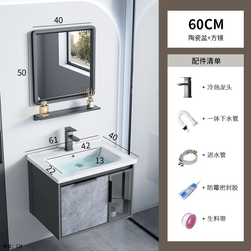 Combinación de mueble de baño de aleación de aluminio espacial, lavabo de baño de hotel de comercio exterior, lavabo de roca, lavabo integrado