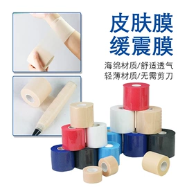 组合运动户外护具;瘦脸工具