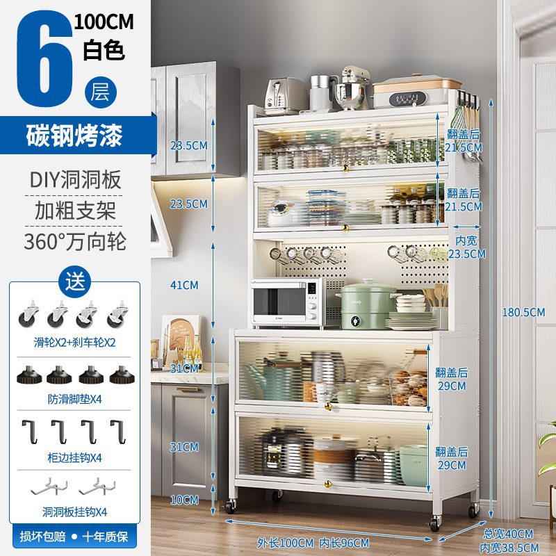 [화이트 6단] 100cm (수술대 포함)
