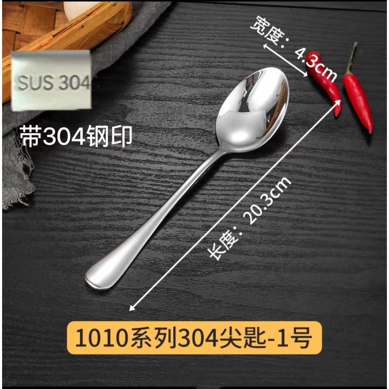 Espesado 304 acero inoxidable cucharas caseras cucharas