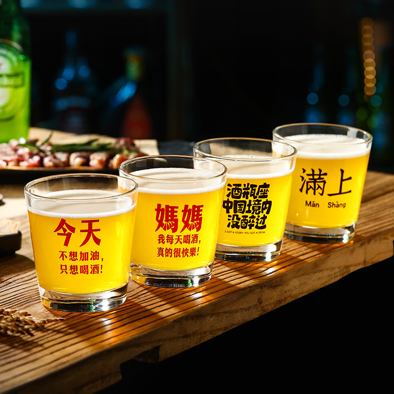 [두꺼운 아메리칸 파인트 300ML] 카피라이팅 12종 중 랜덤 1종 발송됩니다.