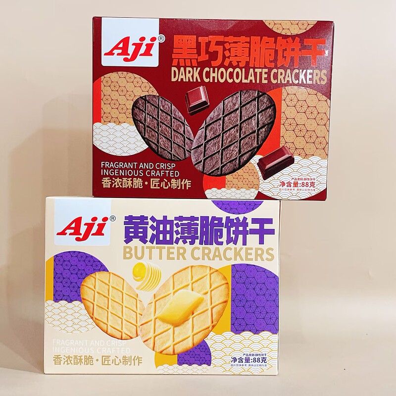 Aji 黑巧薄脆饼干黄油薄脆饼干盒装独立小包装网红酥脆休闲小零食|undefined