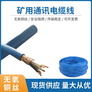 MHYV�V����ȼͨ����|MHYV2*2*1.0 ͨӍ��|�r��