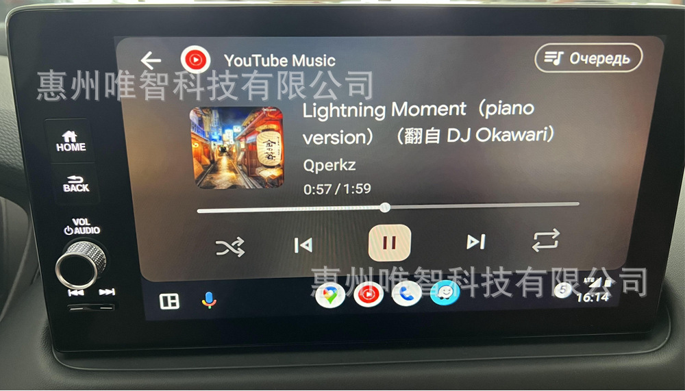 Wizcar A3 Is Suitable for Honda Crv Hrv Xrv Civic Vezel Map Navigation Music Multimedia
