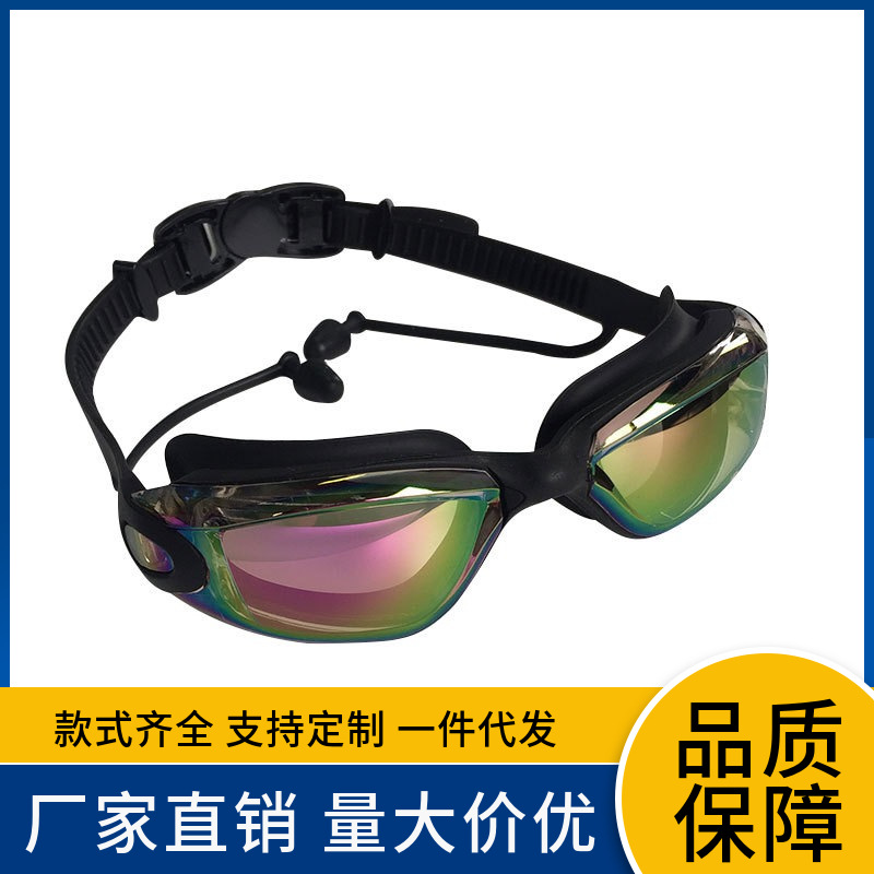 Juego de Gafas de Natación Galvánicas para Adultos de PC Antivaho e Impermeable para Natación