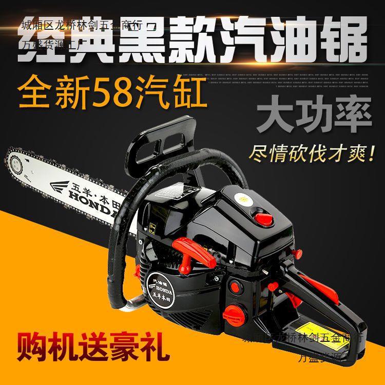 五羊本田9980油锯进口大功率二冲程油锯易启动便携式园林伐树油锯