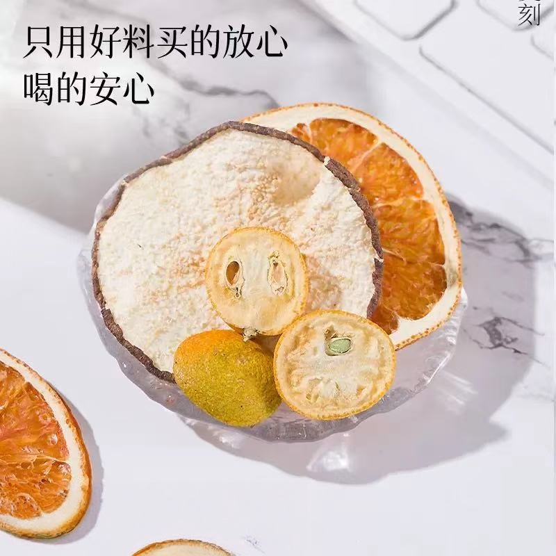 Kumquat Snow Pear Hot Orange Fruit Tea Freeze Dried Slices Hot Cold Brew 100g specifications