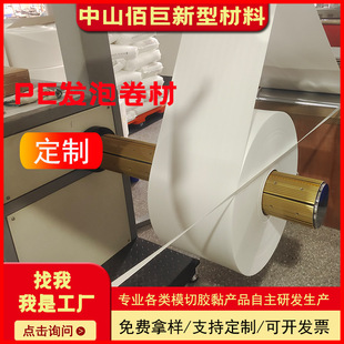 ����PE�l�ݾ��� ʳƷ����ˮ ����ϩ�ӹ����� ���bĤ�ɸ�Ĥ