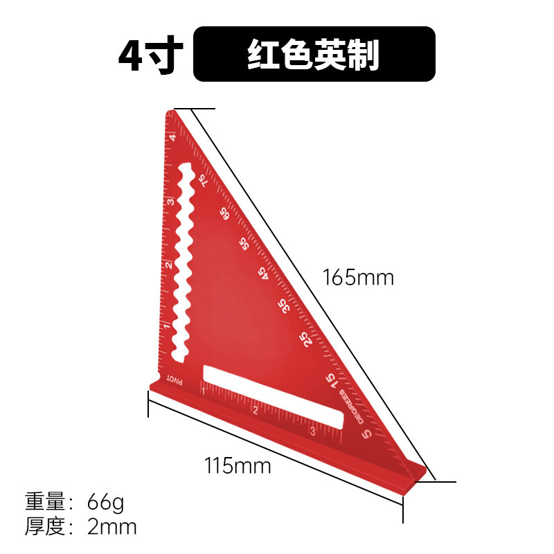 メートル法とインチ 4 インチ 7inch 12inch 多機能厚みのあるアルミニウム プロファイル 45 度角度定規 30cm アルミニウム合金三角定規|undefined