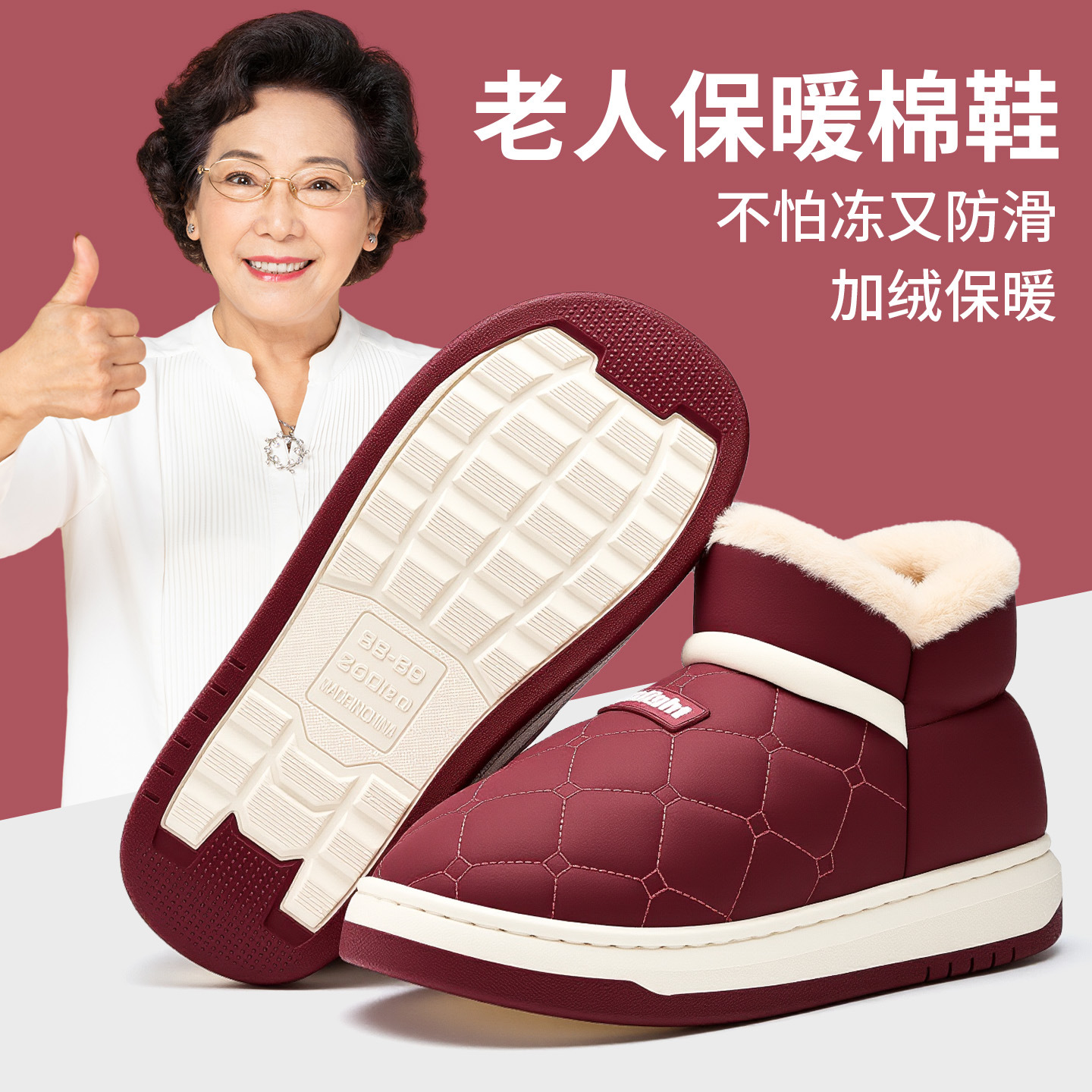 老人防滑棉拖鞋女包跟防摔冬季2026新款居家防水抗菌皮面棉鞋外穿