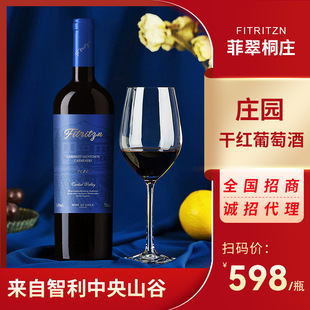 �ƴ�ͩׯ.��@���Ѿ�750ml*6ƿ/��  ��ˮ�����������lһ�����l