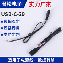 �⾀���^TYPE-C���^�Դ��Type-Cĸ�^�D�㾀���l���늟��_�P����