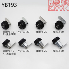 9503撥盤抽屜密碼鎖更衣文件櫃門鎖轉舌信箱密碼鎖圓柱數字機械鎖