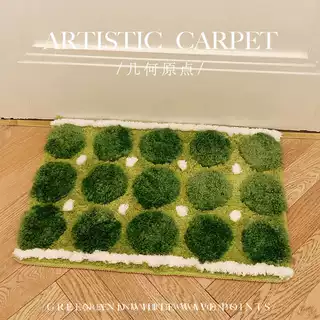 苔藓植绒簇绒地毯床边毯浴室门口厕所卫生间加厚吸水防滑地垫脚垫