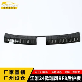 其他汽车内饰;汽车防虫网;脚踏板