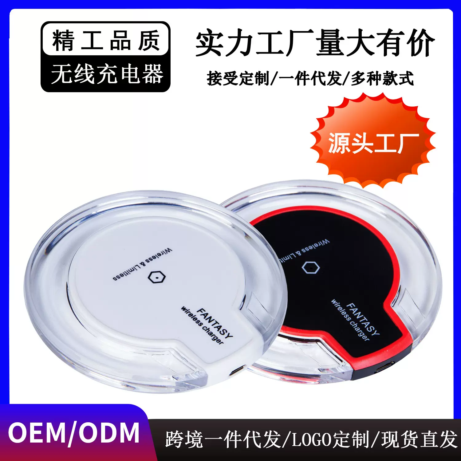水晶K9智能无线充电器适用于华为小米苹果无线充功能手机支持定制