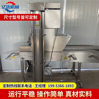 新款海鱼上糠机 多春鱼裹糠机器 小黄鱼上浆裹糠成套设备生产厂家