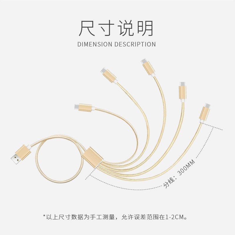 Apple Android Type-C 携帯電話に適した 1 対 5 織りデータ ケーブル 5 イン 1 高速充電マルチヘッド充電ケーブル|undefined