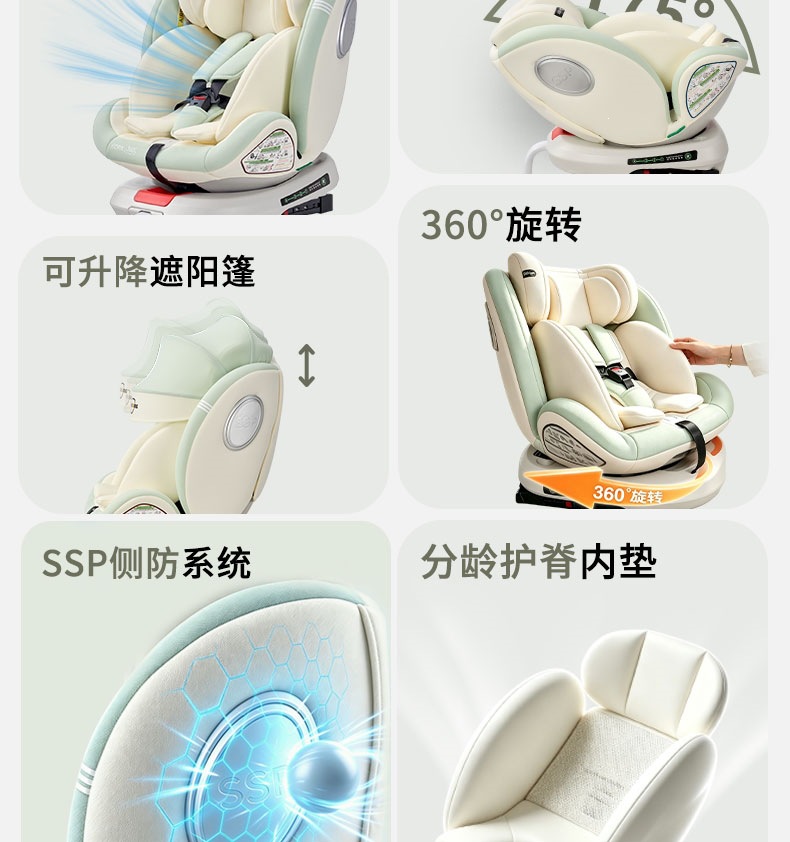 Suitable for Haibeiwang children's safety seats for cars, baby car seats for infants aged 0-2 years old