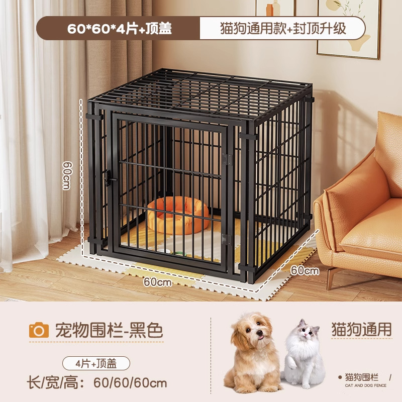 [고양이와 개를 위한 보편적인] 블랙 60*60*4 탑 커버 탈옥 방지