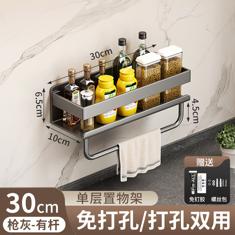 [패션 블랙] 40cm 폴 포함