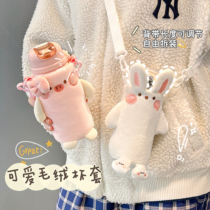 Cartoon Thermos Cup Cover Plush Kidsren's Drinking Cup Protective Cover Travel Cute Diagonal Adjustable Heat Insulation Cover