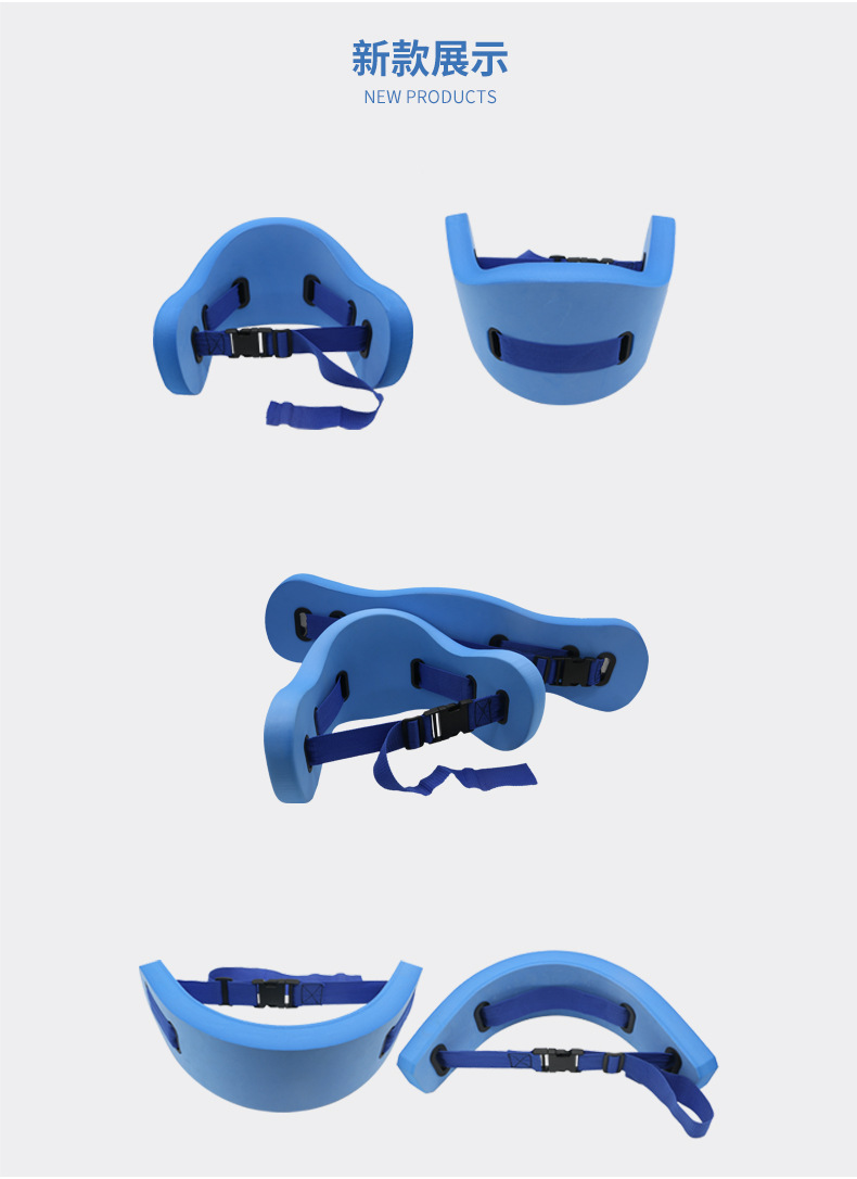 儿童水上游泳腰带