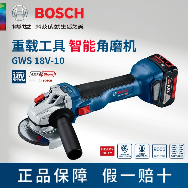 Фирменная авторизованная аккумуляторная угловая шлифовальная машина Bosch/Boshi GWS18V-10, электрическая бесщеточная шлифовальная машина, угловая шлифовальная машина