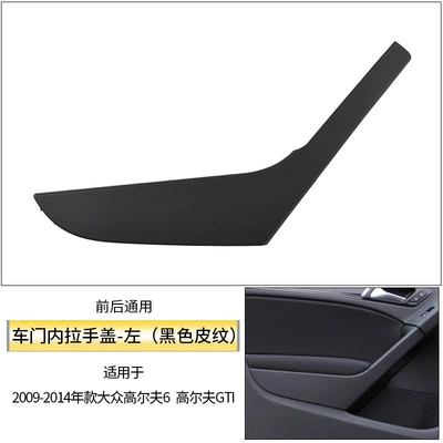 Handle Cover, Golf Gti Inner | Armrest, handle, handle - black-on-the-left